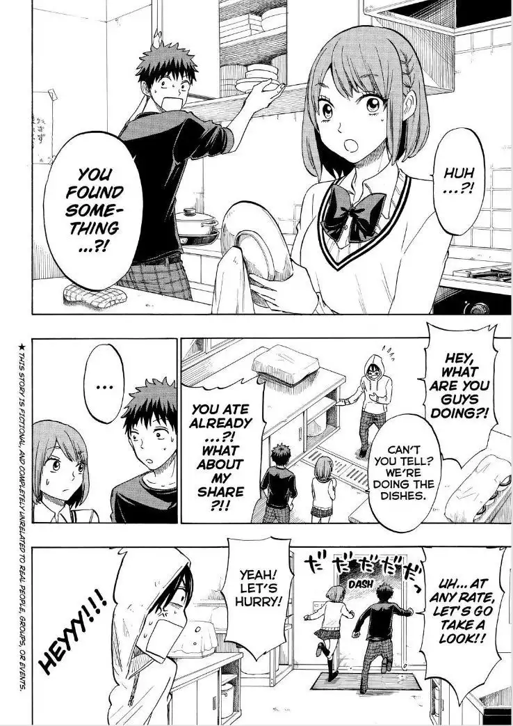 Yamada-kun to 7-nin no Majo Chapter 132 2